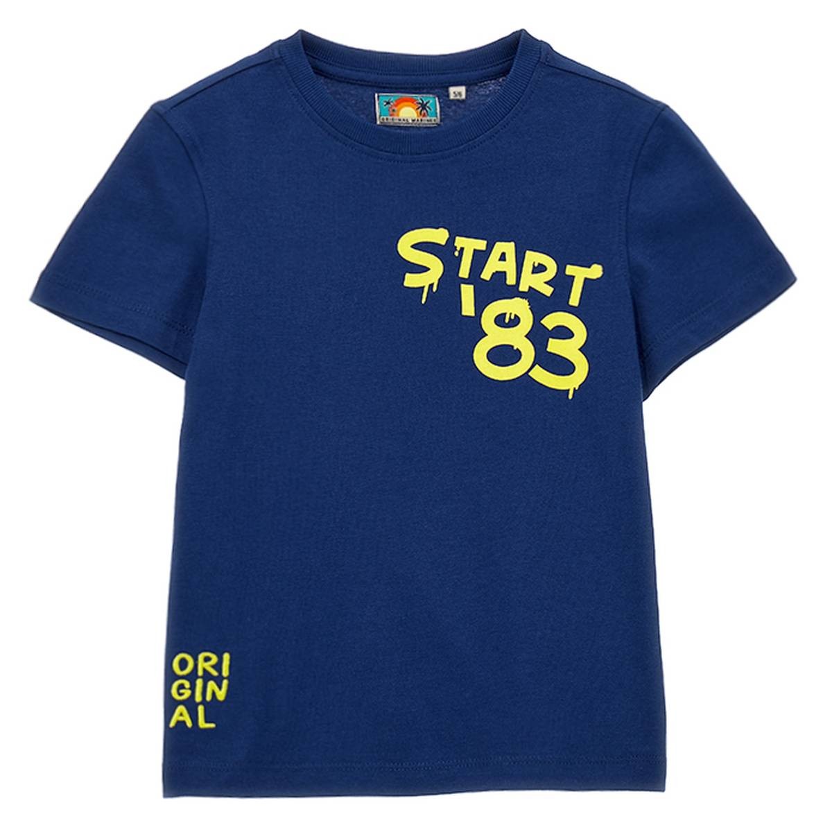 Original Marines Маица за момче