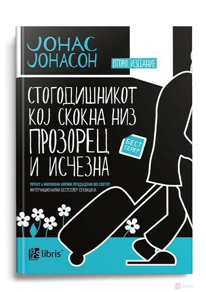 Стогодишникот кој скокна низ прозорец и исчезна - Јонас Јонасон