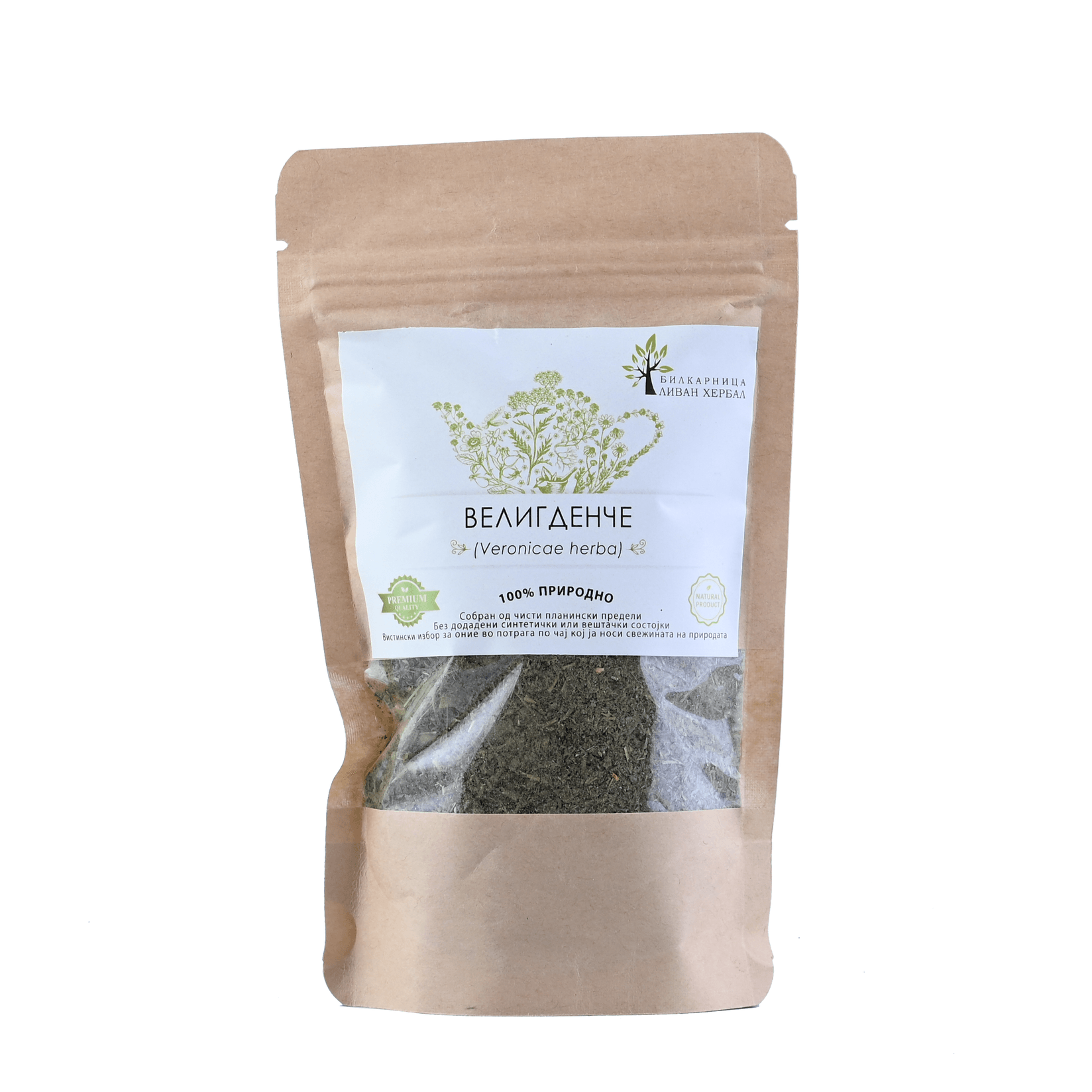 LIVAN HERBAL Велигденче (Veronicae herba) 50гр.