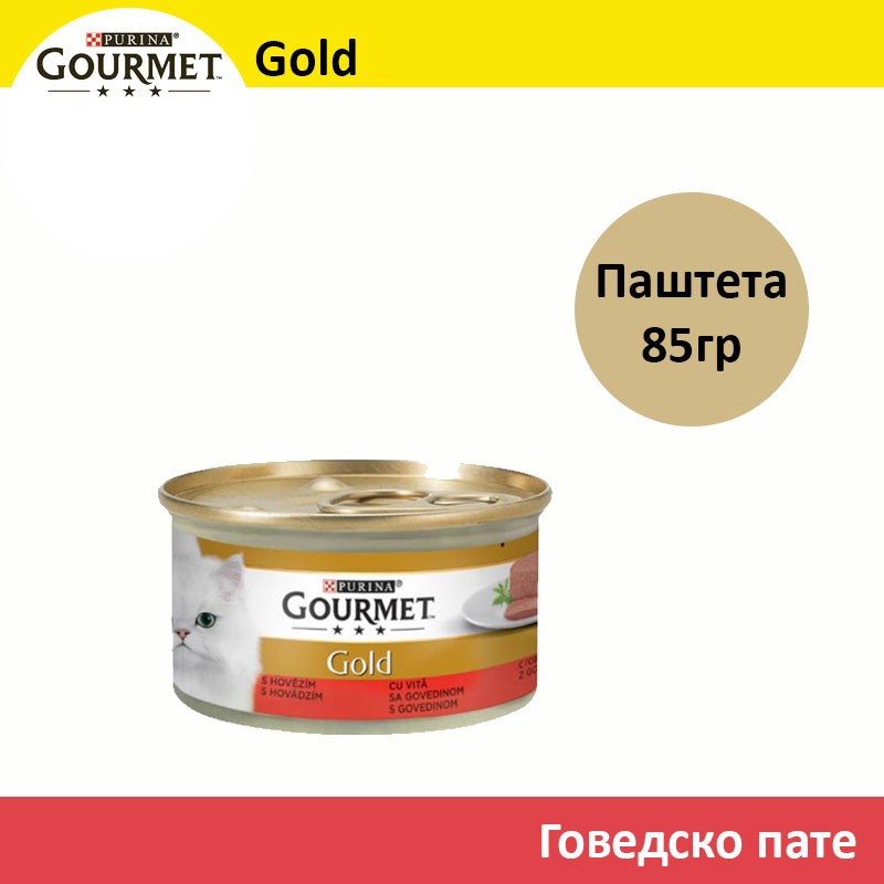 Gourmet Gold Паштета со Говедско [Конзерва 85гр]