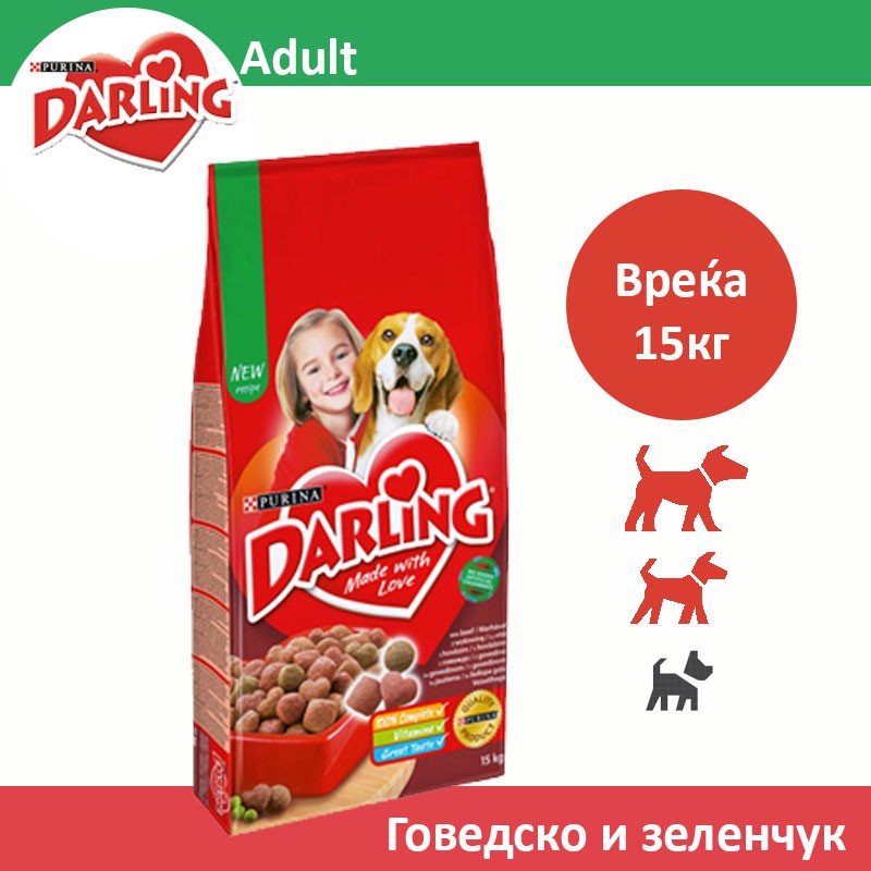 Darling Сува храна за Возрасни кучиња со Говедско и Пилешко [Вреќа 15кг]