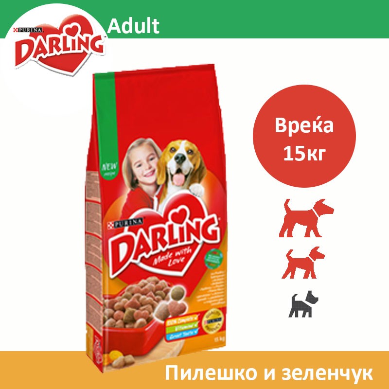 Darling Сува храна за Возрасни кучиња со Пилешко [Вреќа 15кг]
