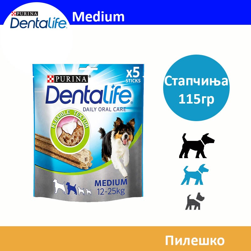Dentalife MEDIUM Стапчиња со вкус на Пилешко [Кесичка 115гр]