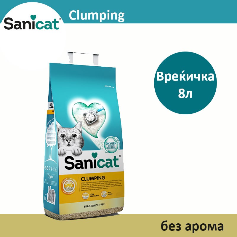 Sanicat Clumping Песок за мачки Неароматизиран [Вреќичка 8л]
