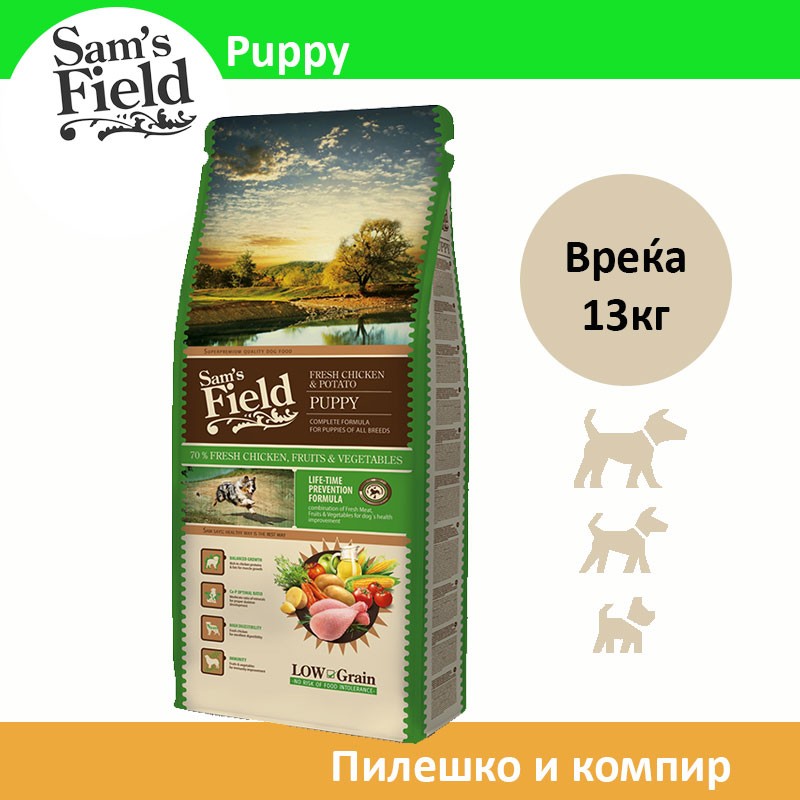 Sams Field PUPPY Сува храна за Кученца во раст со Пилешко и компир [Вреќа 13кг]