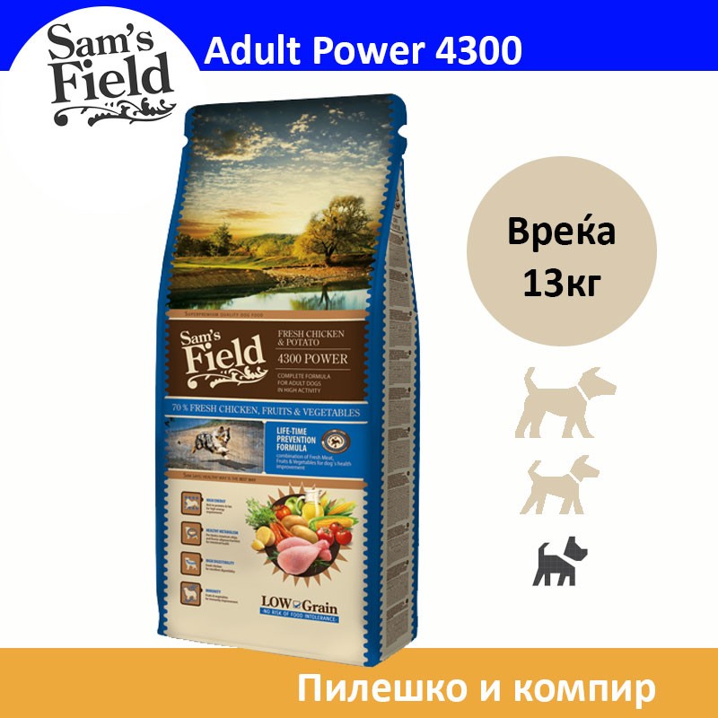 Sams Field 4300 POWER Сува храна за Активни кучиња со Пилешко и компир [Вреќа 13кг]