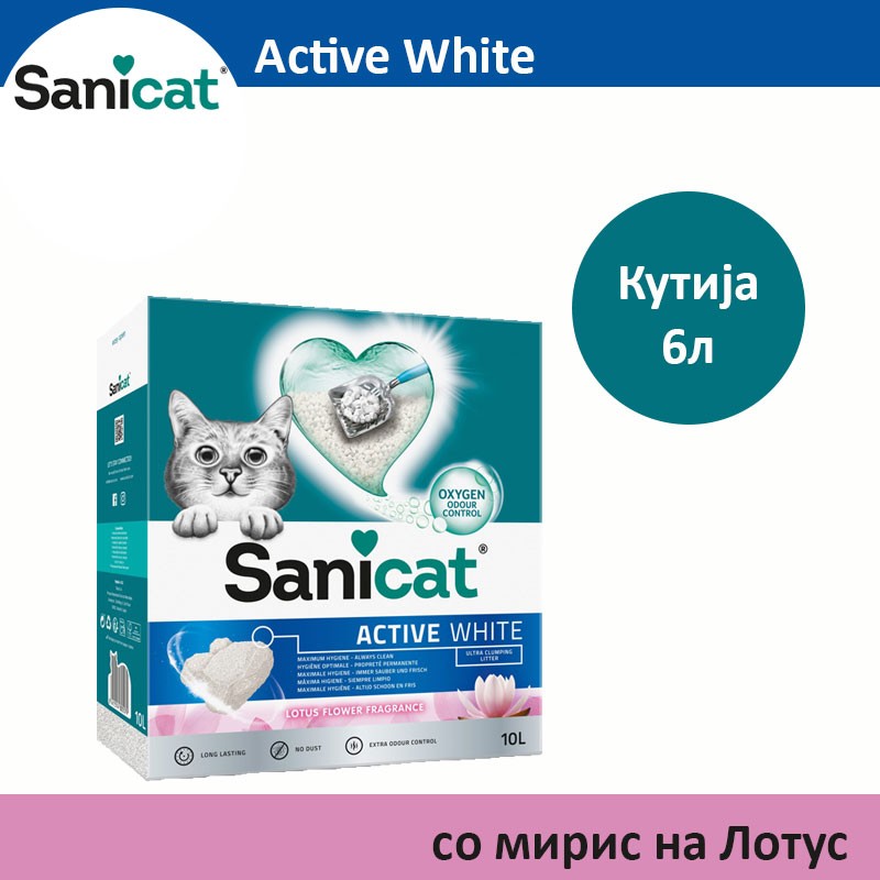 Sanicat Active White Песок за мачки со мирис на Лотусов цвет [Кутија 6л]