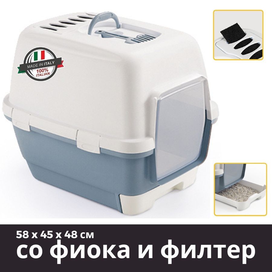 STEFANPLAST Тоалет за мачки со фиока Clever & Smart Тиркиз