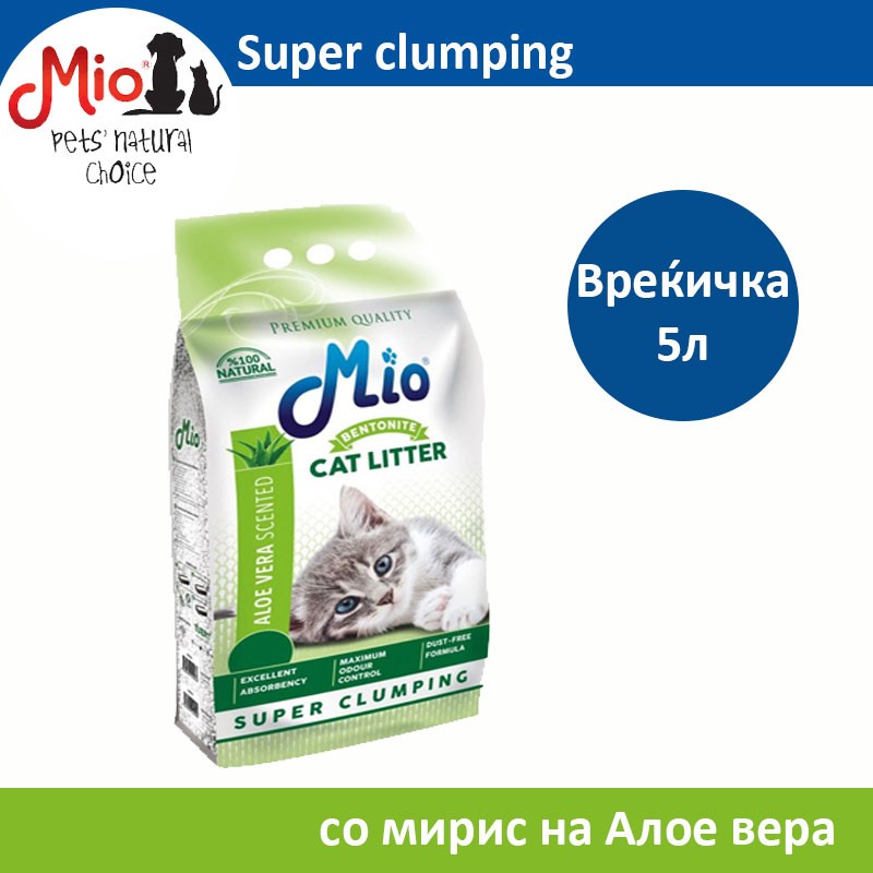 Mio Super Clumping Песок за мачки со мирис на Алое вера [Вреќичка 5л]