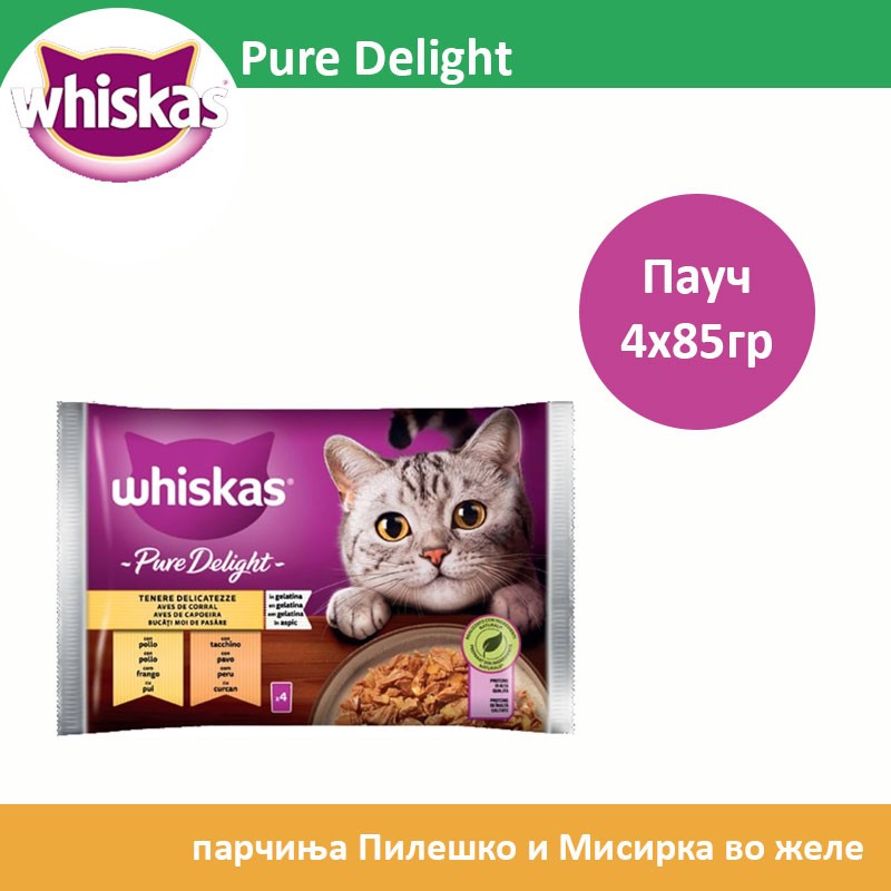 Whiskas Pure Delight Влажна храна за Возрасни мачки со Парчиња Пилешко и Мисирка во желе [Кесичка 4x85гр]