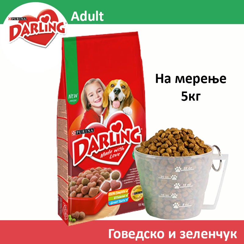 Darling Сува храна за Возрасни кучиња со Говедско и Пилешко [Рефус 5кг]
