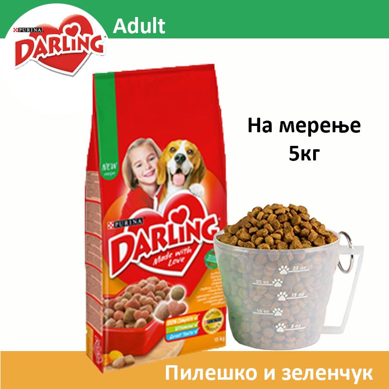 Darling Сува храна за Возрасни кучиња со Пилешко [Рефус 5кг]