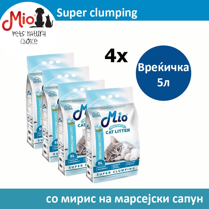 Mio Super Clumping Песок за мачки со мирис на Марсејски сапун СЕТ 4х [Вреќичка 5л]