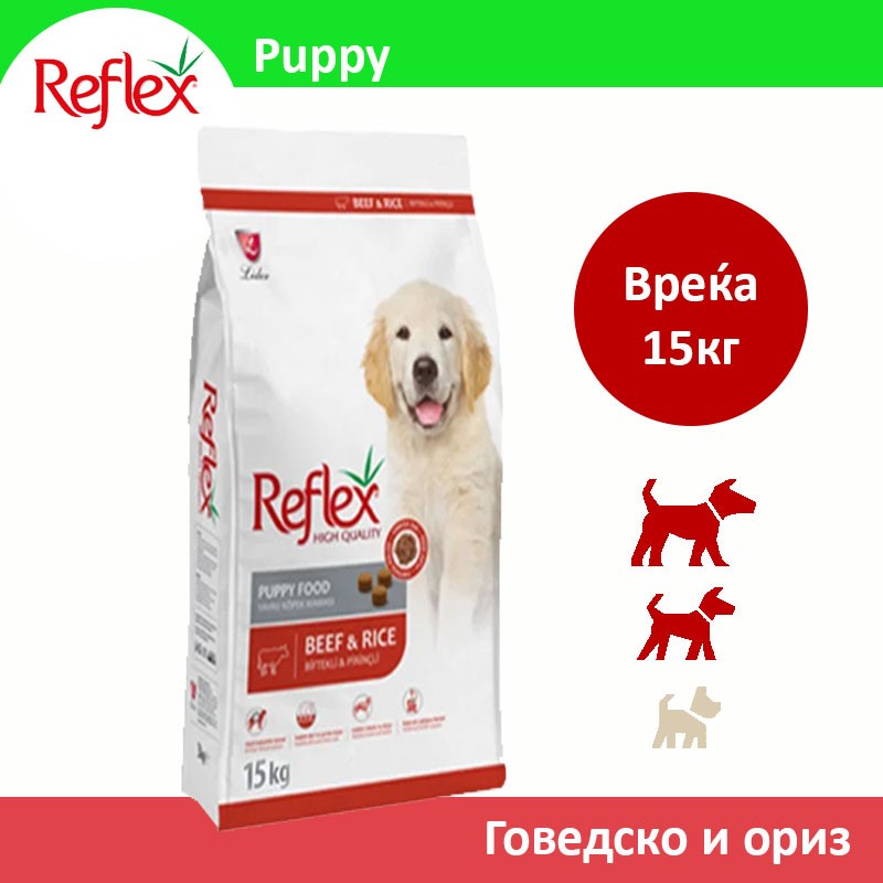 Reflex Puppy Сува храна за Кученца во раст со Говедско и ориз [Вреќа 15кг]
