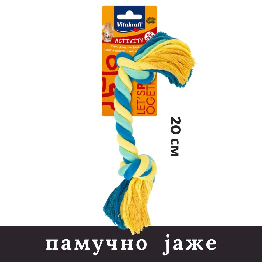 VITAKRAFT Памучно јаже играчка за куче 20см