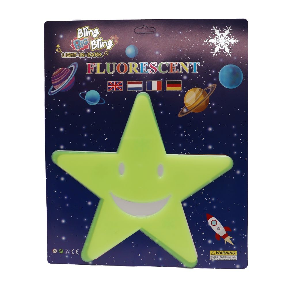 Флуоресцентна ѕвезда