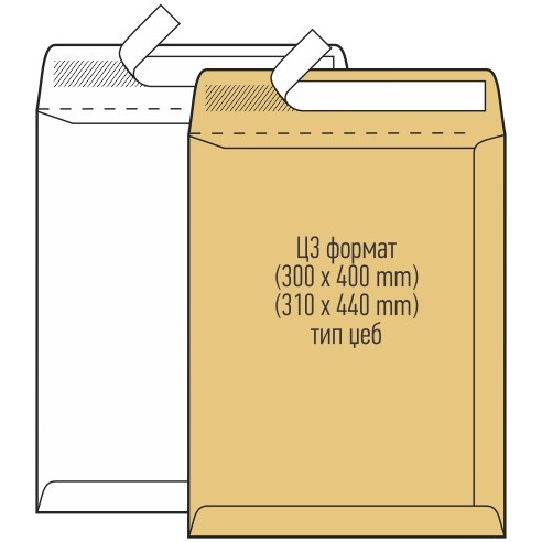 GPV Плик џеб Ц3 370*440