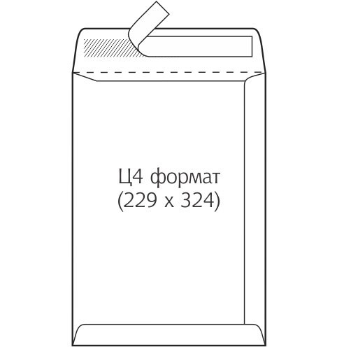 GPV Плик џеб Ц4 229*324