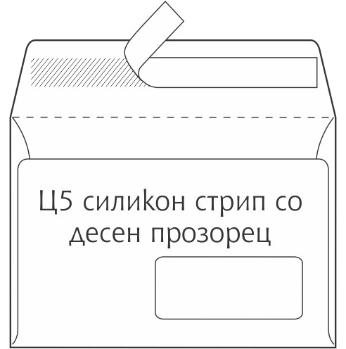 GPV Плик со Десен Прозор Ц5 162*229