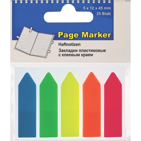 OFFICE POINT Мемо индекс 5*455*25мм