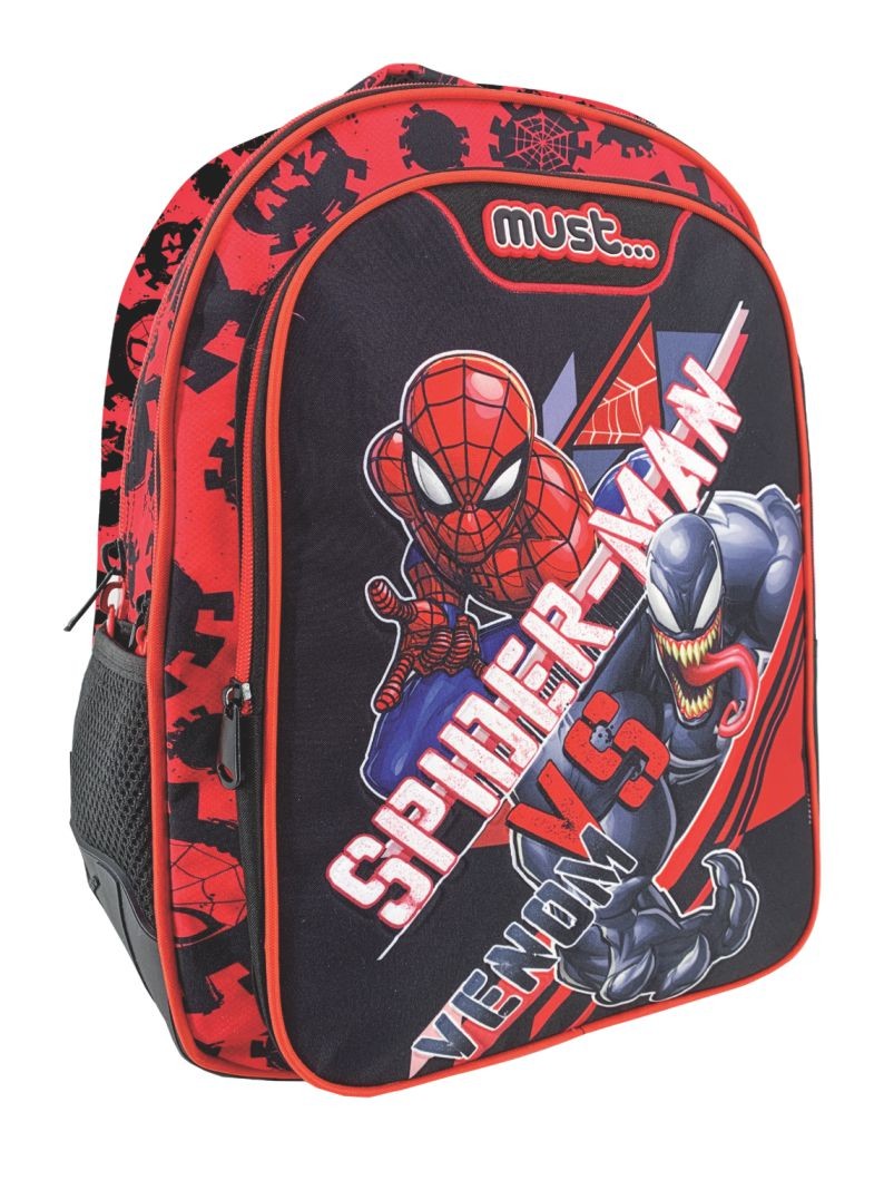 MUST Ранец 3 патенти