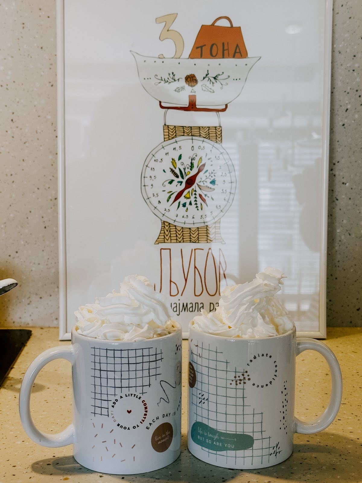 ПРЕПЛЕТ Шолја со илустрација и пораки