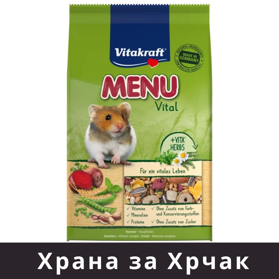 Vitakraft Храна за хрчак микс семиња