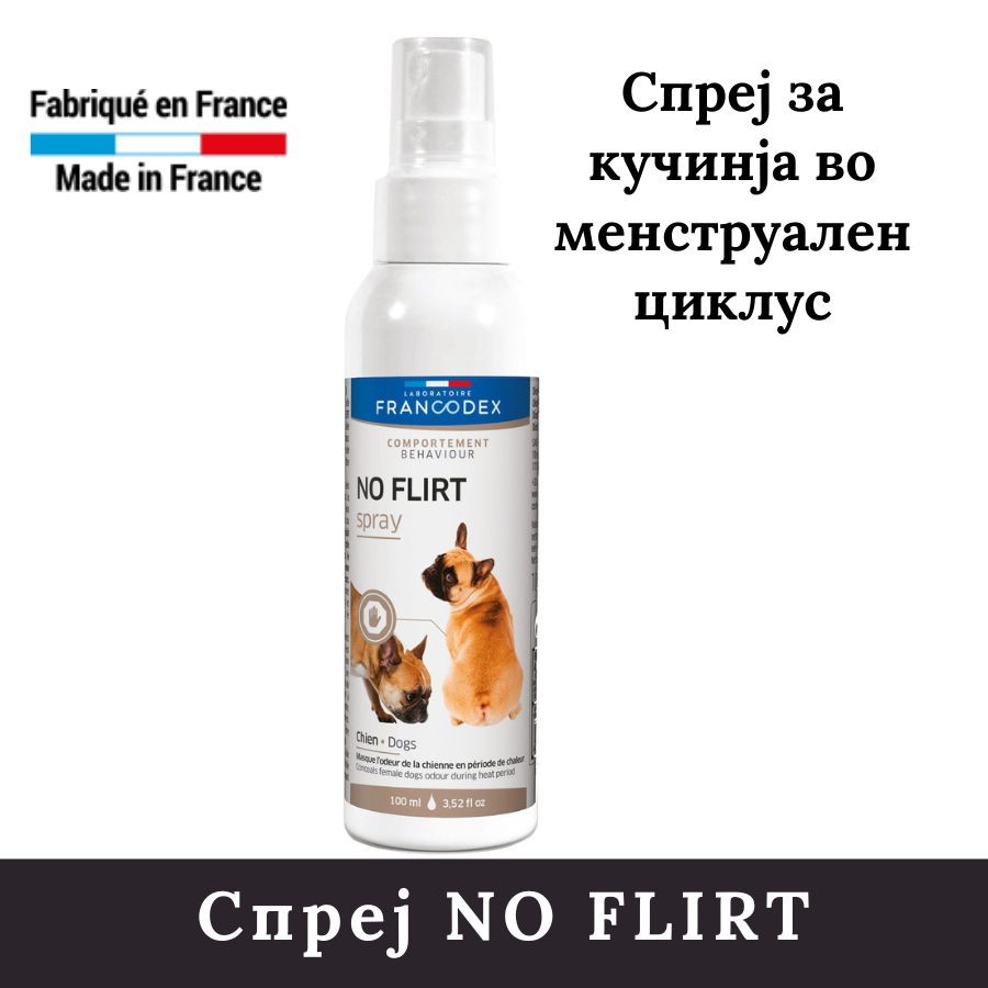 Francodex Спреј за кучиња во менструален циклус