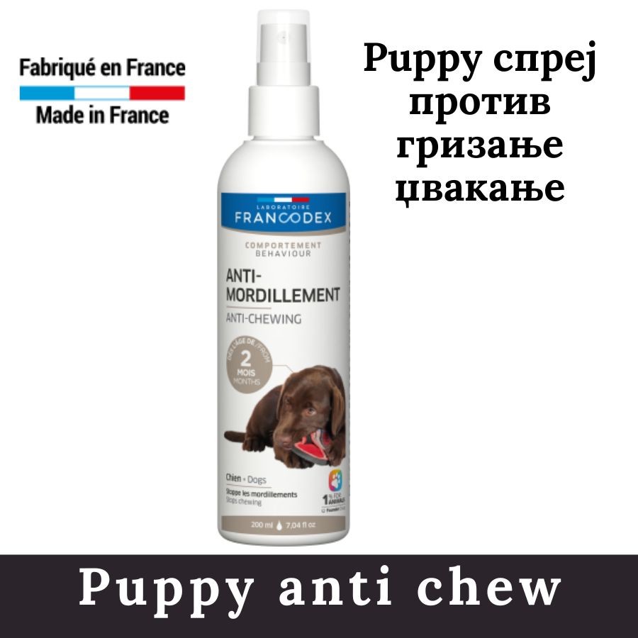 Francodex Puppy anti chew спреј против гризање џвакање