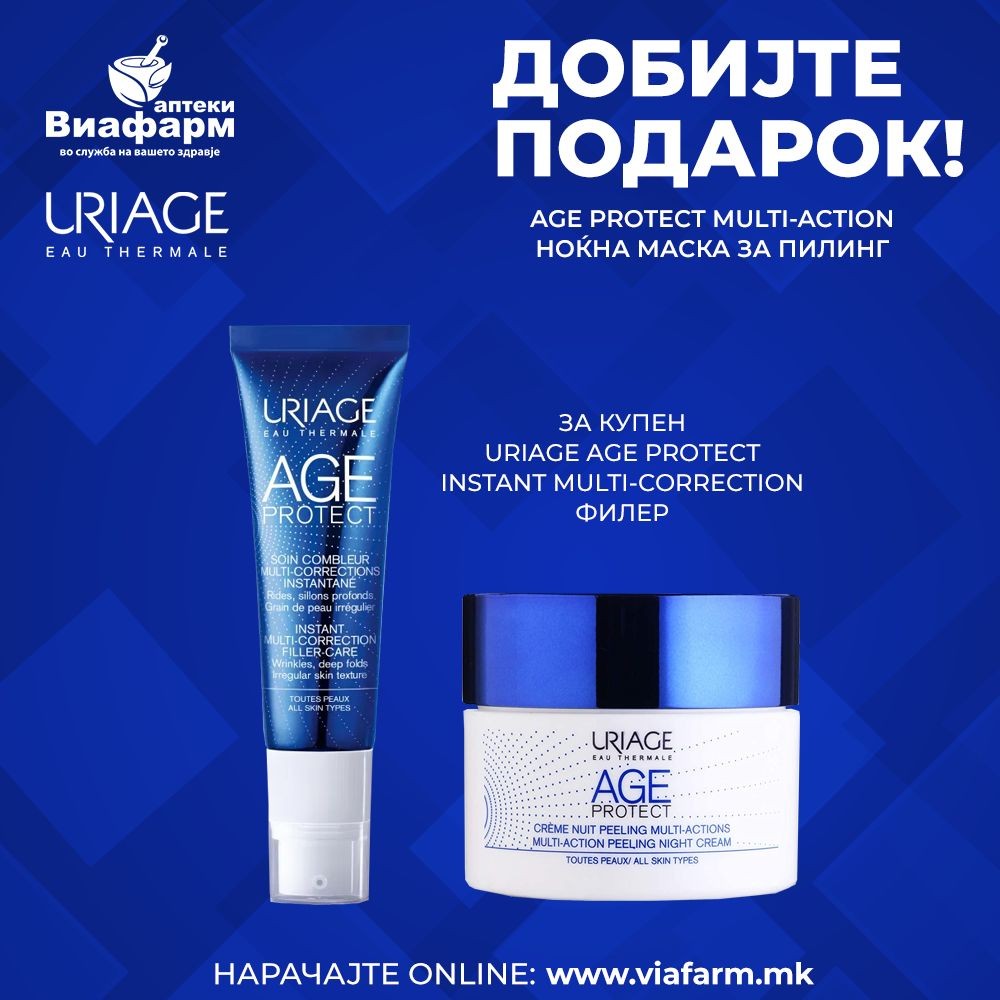 Uriage Uriage Age Protect Instant Multi-Correction Филер 30Ml + Подарок Uriage Age Protect Multi-Action Ноќен Пилинг Крем 50Ml