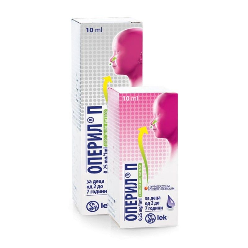 Replek Operil P 0,25 Капки за Деца 10Ml