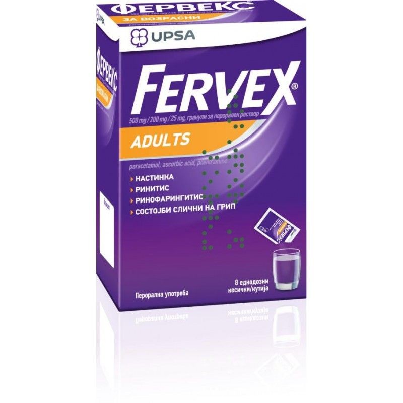 UPSA Fervex Кесички за Возрасни, 8 Монодозни Ќесички