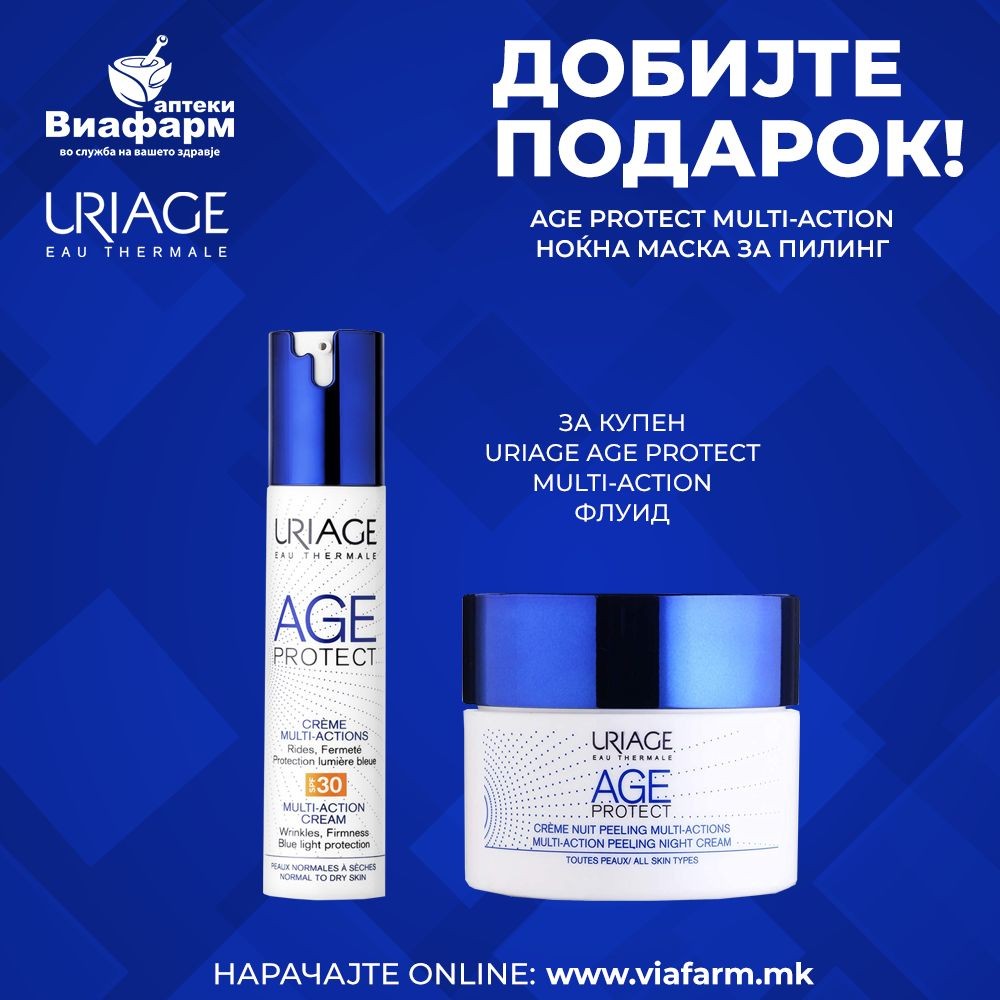 Uriage Uriage Age Protect Multi-Action Spf30 Флуид 40Ml + Подарок Uriage Age Protect Multi-Action Ноќен Пилинг Крем 50Ml