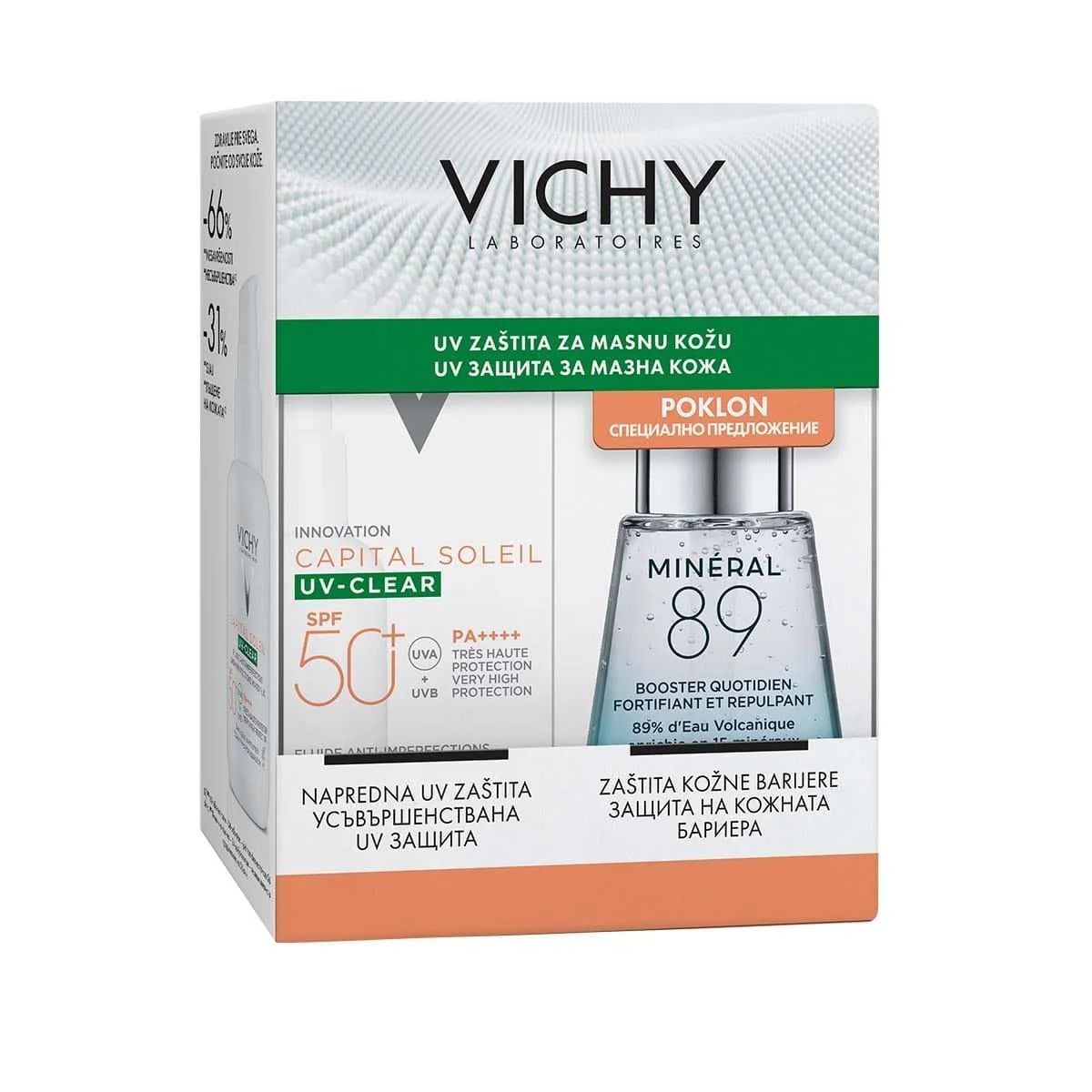 VICHY Vichy Промотивен Сет