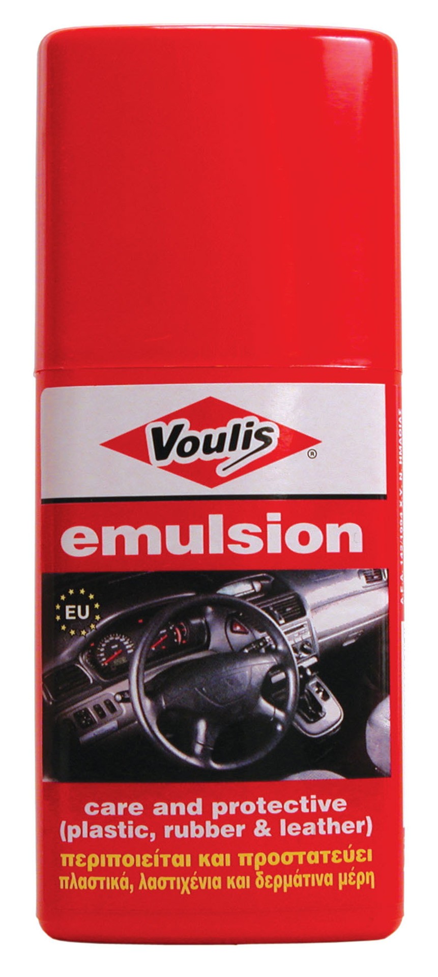 VOULIS Млеко за маска Emulsion 180ml