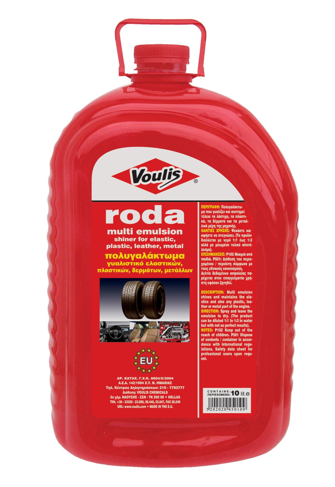 VOULIS Средство за сјајни гуми Roda 10L