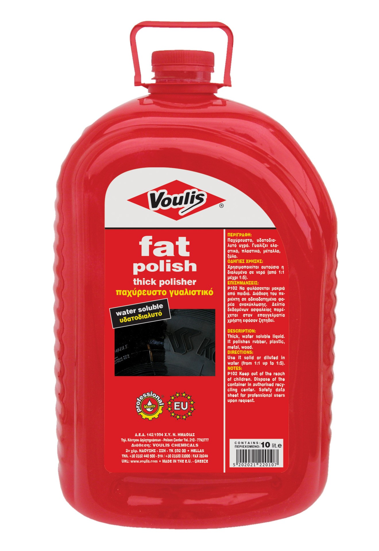 VOULIS Средство за сјајни гуми Fat 10L