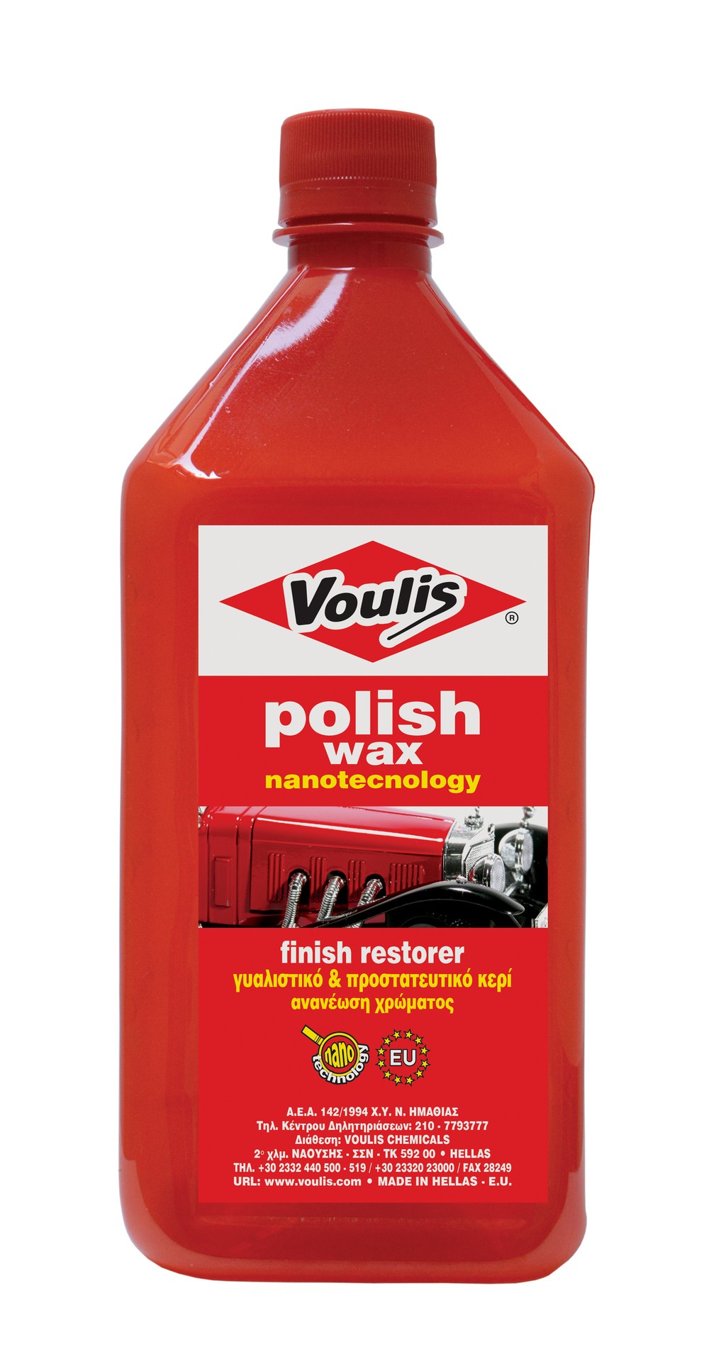 VOULIS Полирпаста (фина 6) Polish wax 1L