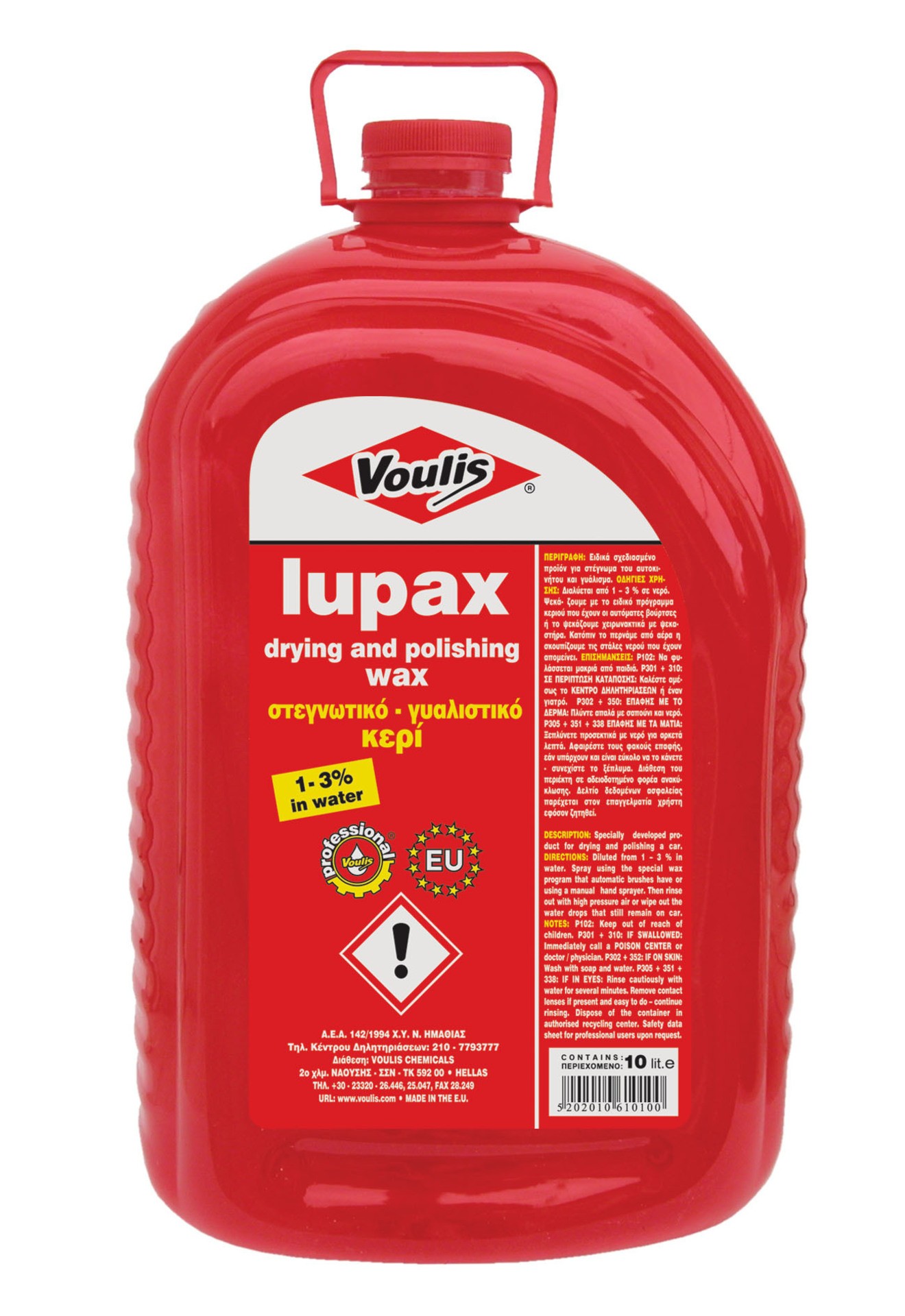 VOULIS Восок за послеперење Lupax 5L