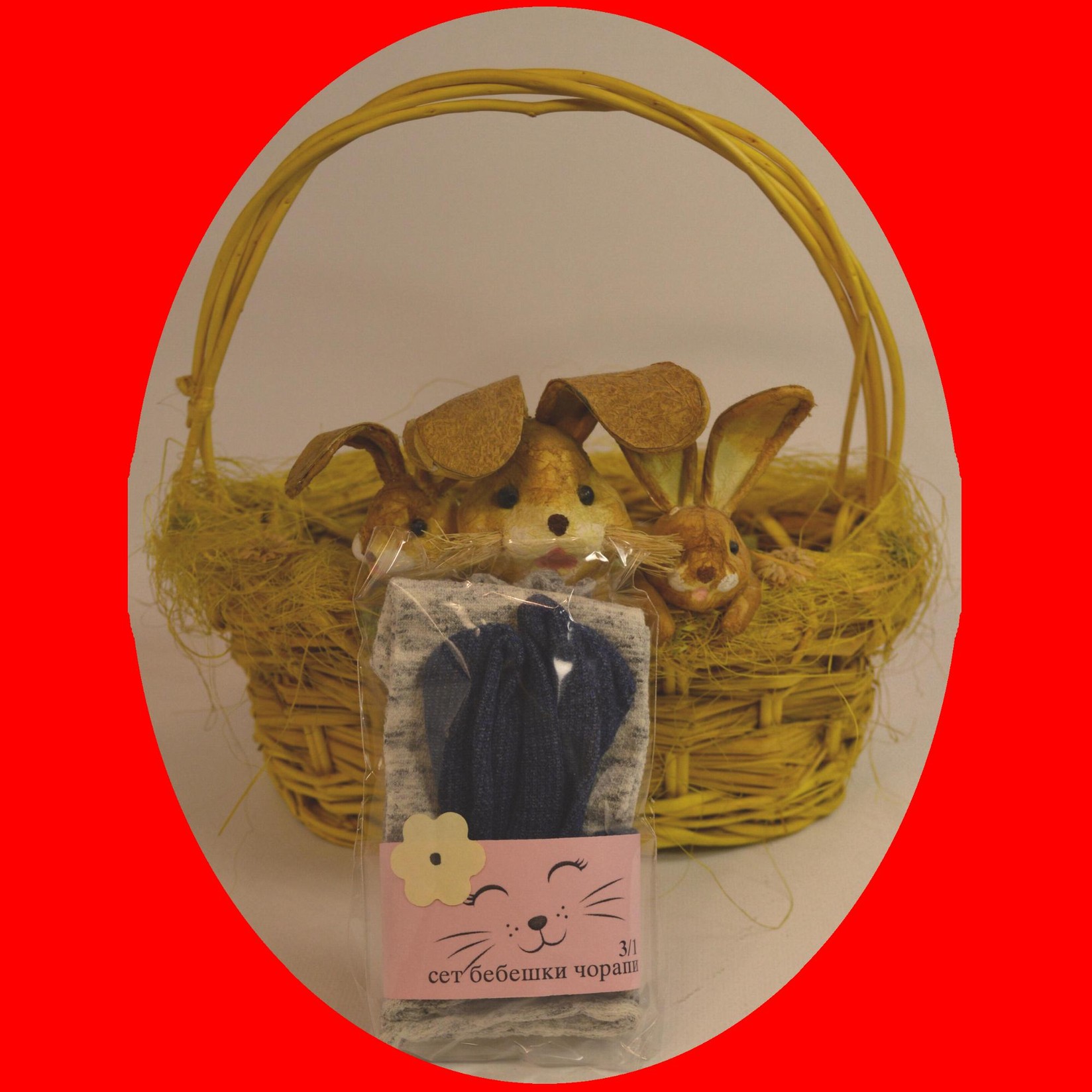 ARAI Сет памучни бебешки чорапи х 3