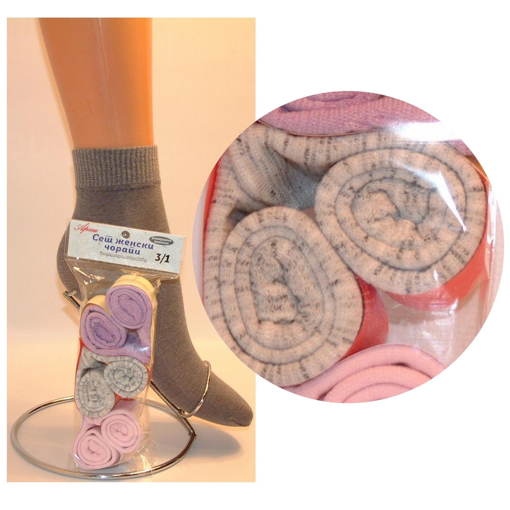 ARAI Сет памучни дамски чорапи х 3