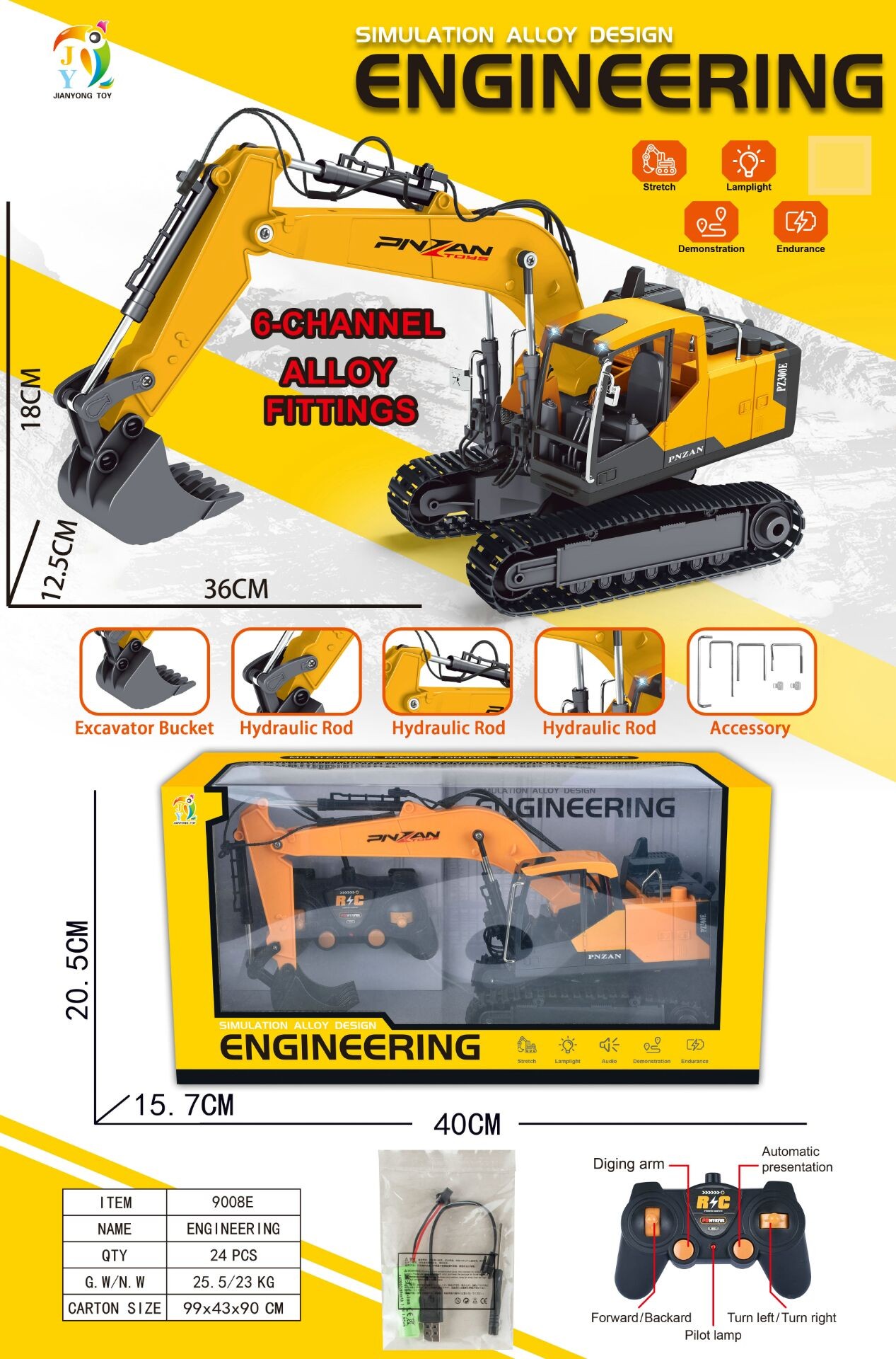 Багер 1:16 со 6 функции