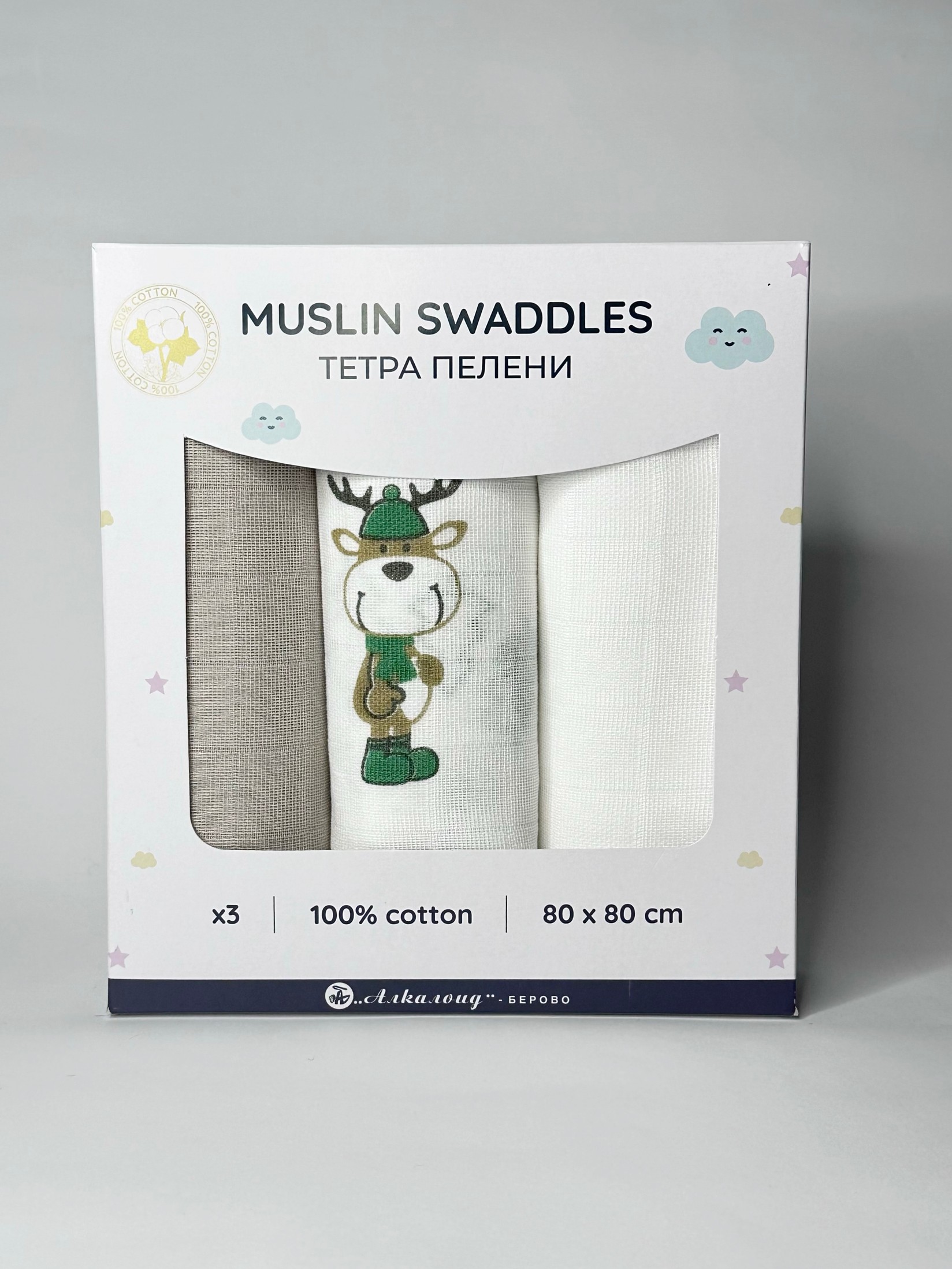 Alkaloid Berovo Тетра пелена x3 80x80 100% памук беж, зелени ирваси, бела