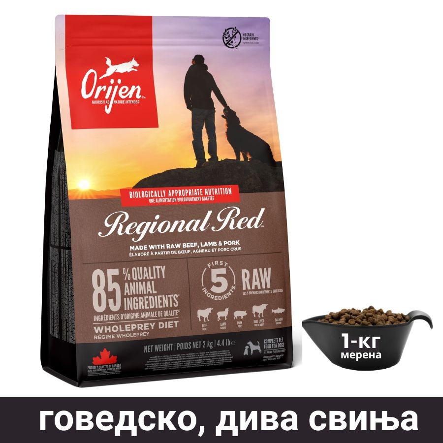 Orijen Regional Red Храна за кучиња со говедско, јагнешко и свинско 1кг