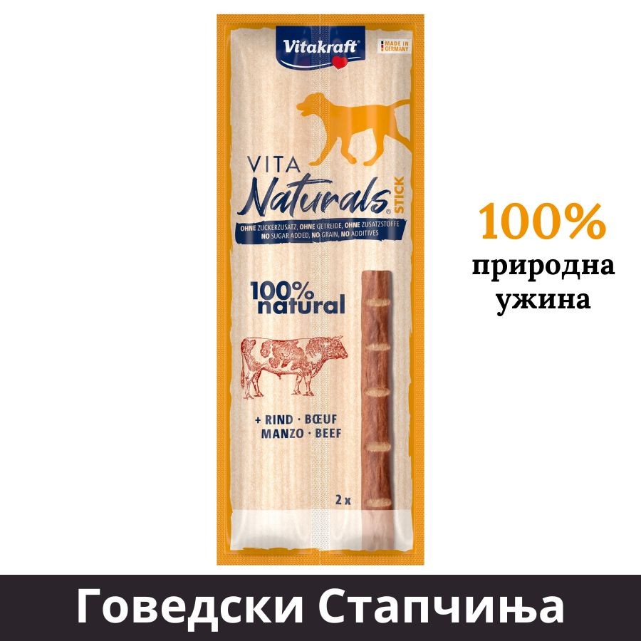 Vitakraft Говедски стапчиња – 100% Природна награда за кучиња