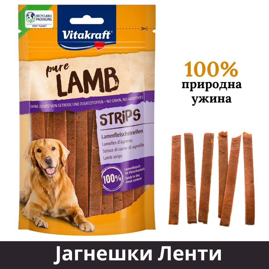 Vitakraft Награда за кучиња 100% јагнешки ленти