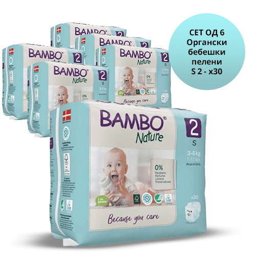 Bambo Nature Сет од 6ком. Органски бебешки пелени S 2 x30 = 180 пелени