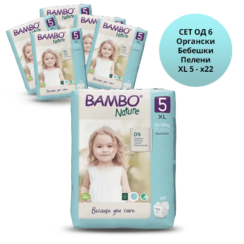 Bambo Nature Сет од 6ком. Органски бебешки пелени XL 5 x22 = 132 пелени
