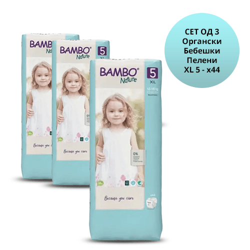 Bambo Nature Сет од 3ком. Органски бебешки пелени XL 5 x44 = 132 пелени