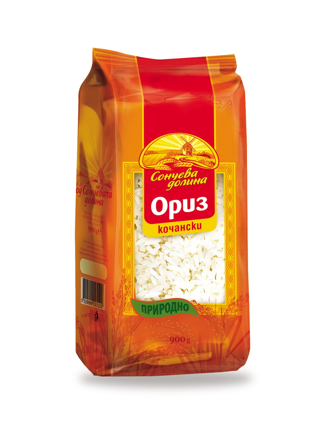 Сончева Долина Ориз Кочански 900g